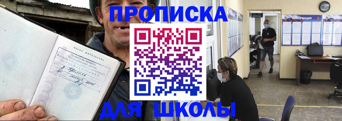 временная регистрация гарантия в Таштаголе