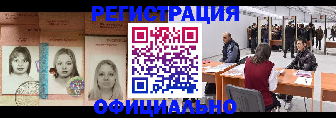 пропишу в квартире в Таштаголе